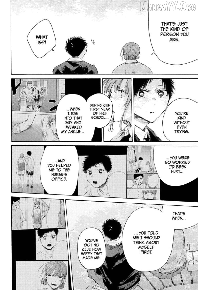 Blue Box, Chapter 227 image 14